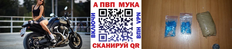 Alfa_PVP кристаллы  нарко площадка какой сайт  Острогожск 