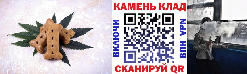 Еда ТГК марихуана  купить наркотики цена  ссылка на мегу   Острогожск 