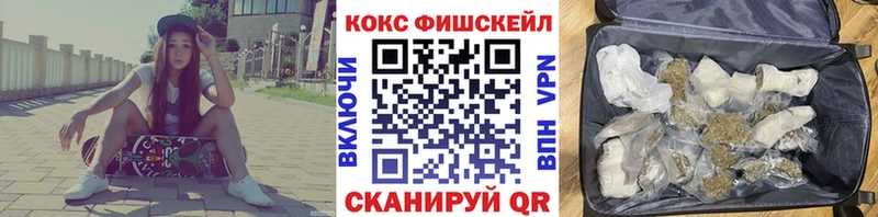 КОКАИН Перу  мега маркетплейс  Острогожск  наркотики 