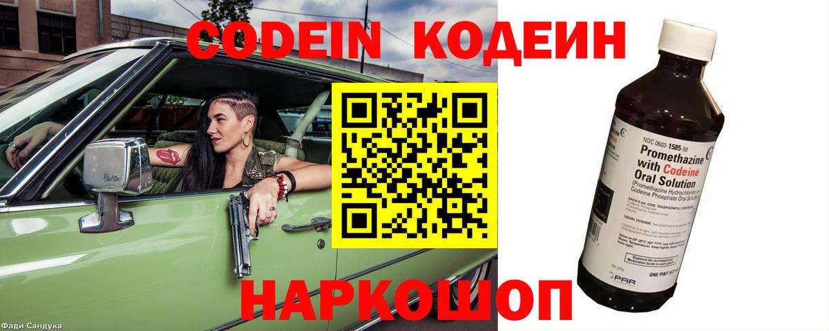 Острогожск  Меф кристаллы  Альфа ПВП СК кристаллы  Каннабис  COCAIN  Гашиш  COCAIN  Амфетамин кристаллы 