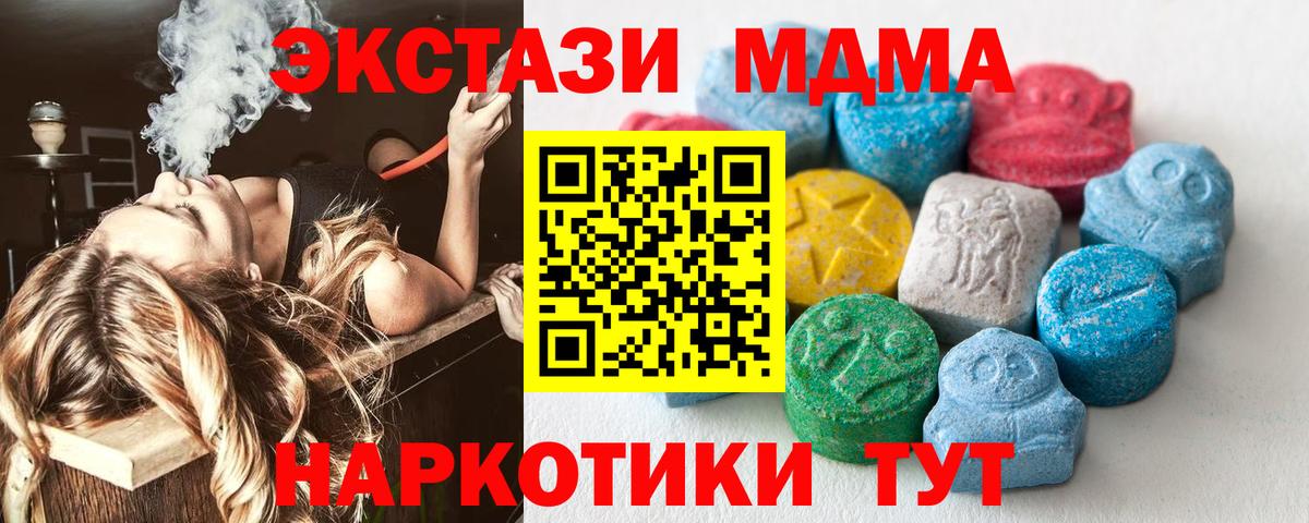 Экстази 300 mg  Ecstasy  kraken ССЫЛКА  Острогожск 