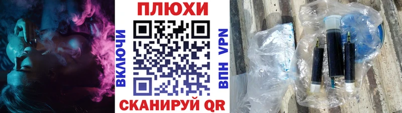 ГАШ гашик  Острогожск 