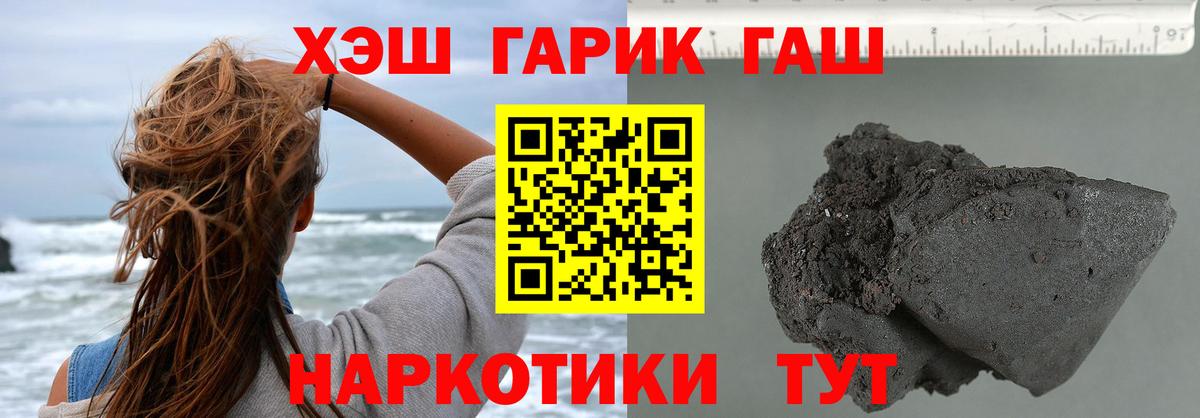 Острогожск  наркота  Вход с VPN  Гашиш Изолятор  Гашиш 