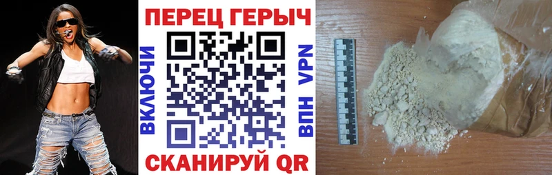 купить закладку  ОМГ ОМГ онион  ГЕРОИН хмурый  это телеграм  Острогожск 