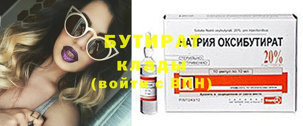 тгк Вяземский