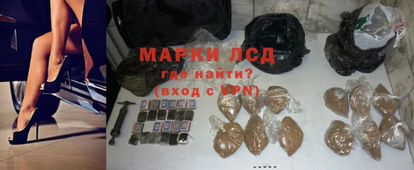дистиллят марихуана Горнозаводск