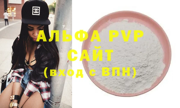 мефедрон мука Горняк