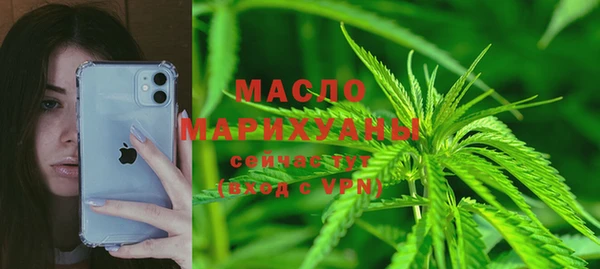 мефедрон VHQ Вязьма