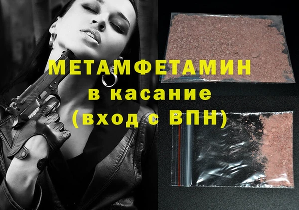 тгк Вяземский
