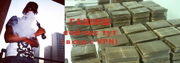 мефедрон VHQ Вязьма