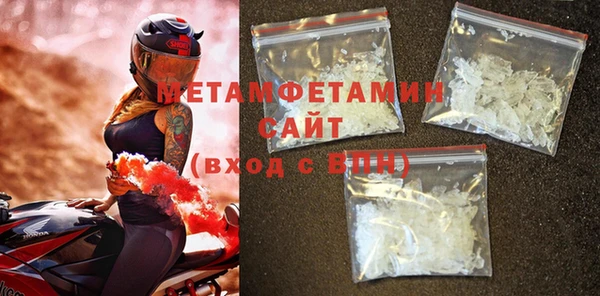 мефедрон VHQ Вязьма
