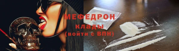 mix Нефтекумск