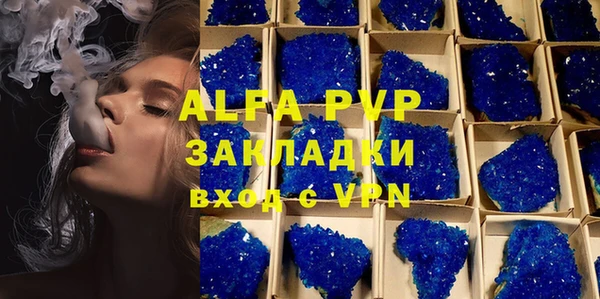 мефедрон VHQ Вязьма