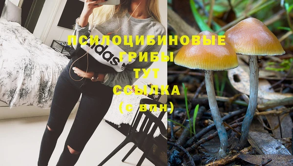 мефедрон VHQ Вязьма