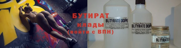 прущие грибы Горно-Алтайск