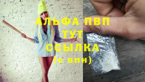 мефедрон VHQ Вязьма