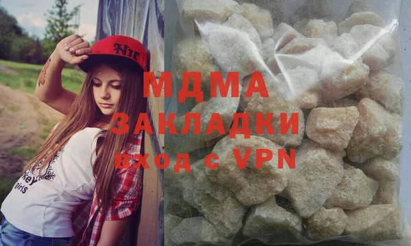 мефедрон мука Горняк