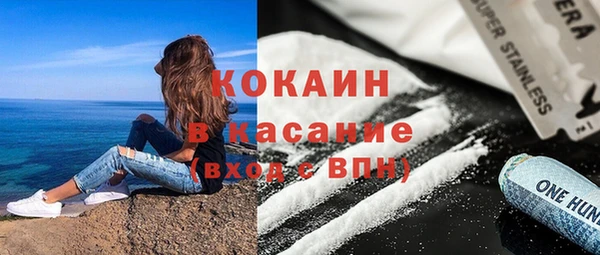 мефедрон VHQ Вязьма