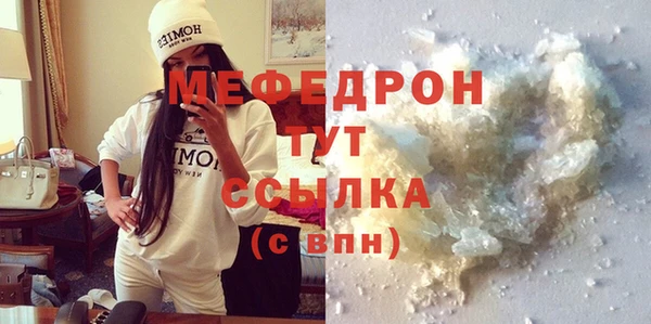 тгк Вяземский