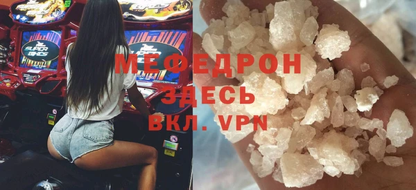 spice Чердынь