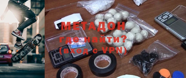 дистиллят марихуана Горнозаводск