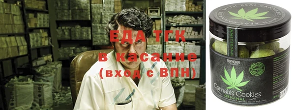 тгк Вяземский