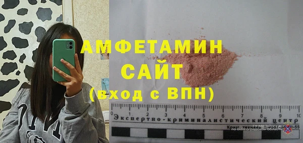 мефедрон VHQ Вязьма