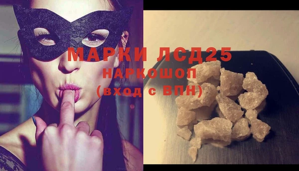 mix Нефтекумск