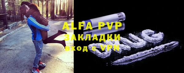 мефедрон мука Горняк