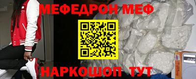 альфа пвп VHQ Ливны