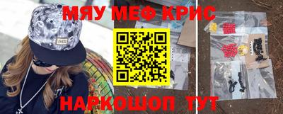 альфа пвп VHQ Ливны