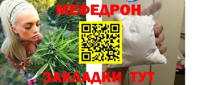 альфа пвп VHQ Ливны