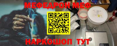 метамфетамин Ликино-Дулёво