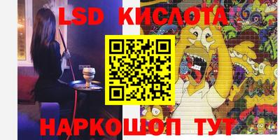 альфа пвп VHQ Ливны