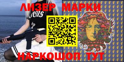 эйфоретик Беслан