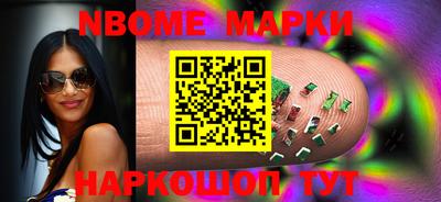 эйфоретик Беслан