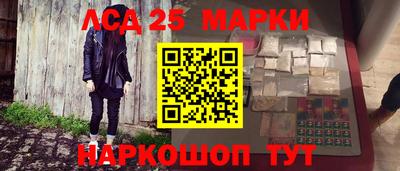 метамфетамин Ликино-Дулёво