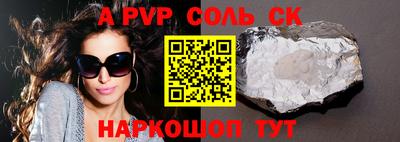 дмт Лесосибирск