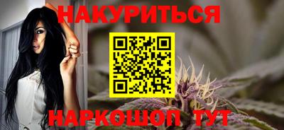 альфа пвп VHQ Ливны