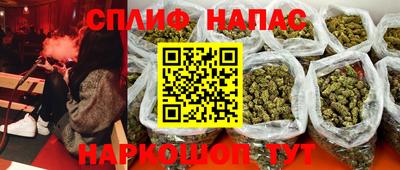 альфа пвп VHQ Ливны