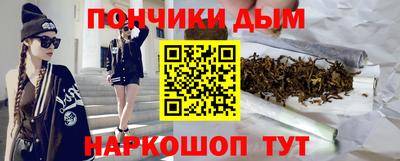 метамфетамин Ликино-Дулёво