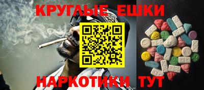 метамфетамин Ликино-Дулёво