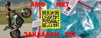 метамфетамин Ликино-Дулёво