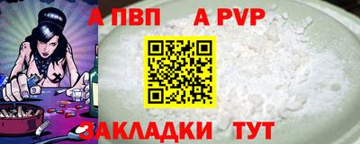 эйфоретик Беслан