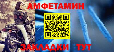 метамфетамин Ликино-Дулёво