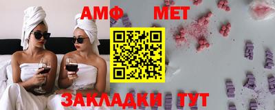 метамфетамин Ликино-Дулёво