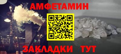 метамфетамин Ликино-Дулёво