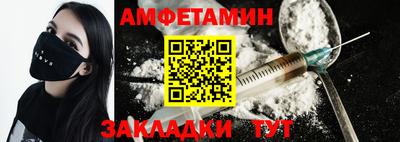метамфетамин Ликино-Дулёво