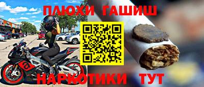винт Гусиноозёрск