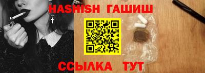 альфа пвп VHQ Ливны